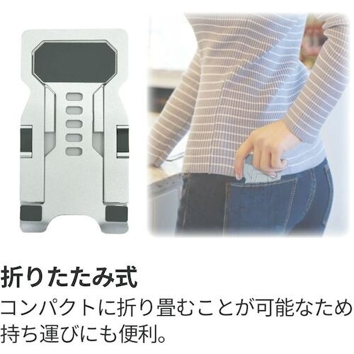 キング タブレットスタンド K−SSH−29 シル