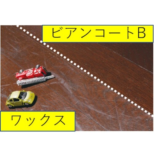 ビアンコ ビアンコートB ツヤ有り(2L)