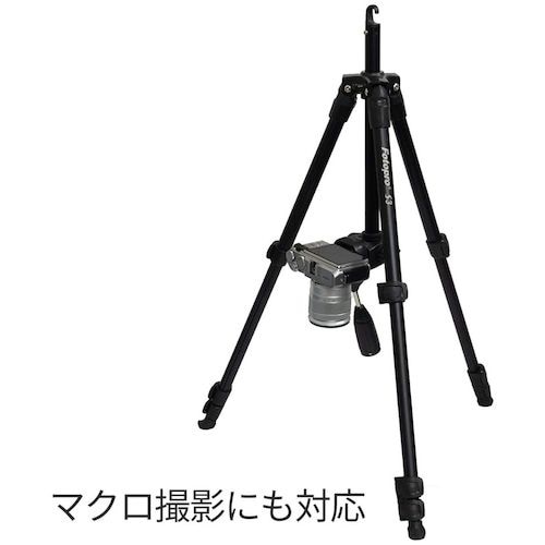 フォトプロ アルミ三脚 S3 ブラック