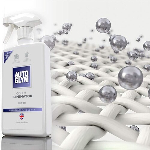 AUTOGLYM 消臭芳香剤 オド・エリミネーター
