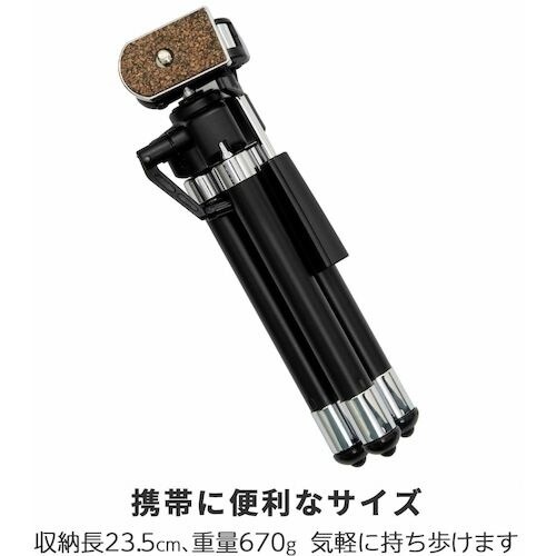 キング 小型三脚 TORUNE EV−10セット
