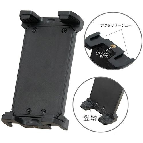 キング タブレットホルダー K−TH280