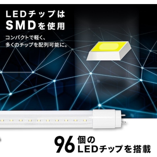 wasser 直管型LEDランプ 40形 120c