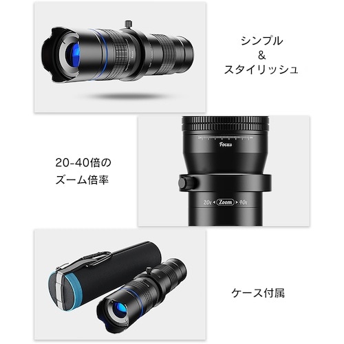 APEXEL 単眼鏡 20ー40倍ズーム 対物22