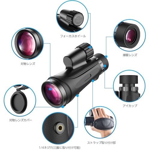 APEXEL 単眼鏡 12倍 対物50mm