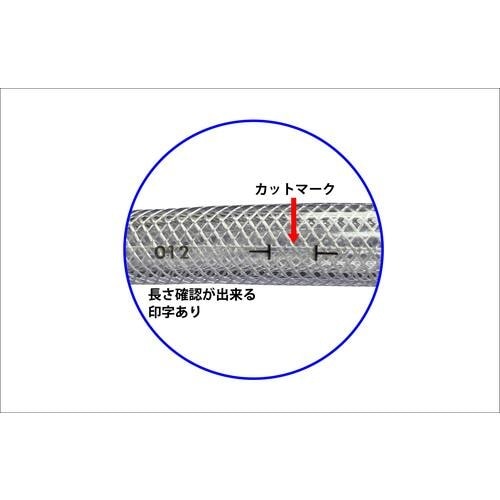 十川 サンテックブレードホースR 25X33X50