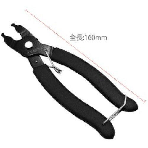 アストロプロダクツ マスターリンクプライヤー