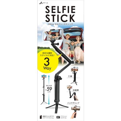 air−J スリーウェイスマホスタンド