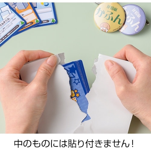 HISAGO テープのいらない梱包紙 白厚紙 開封