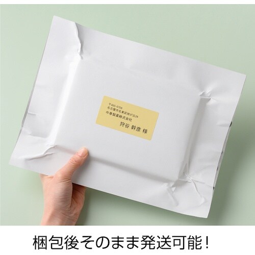 HISAGO テープのいらない梱包紙 白厚紙 開封