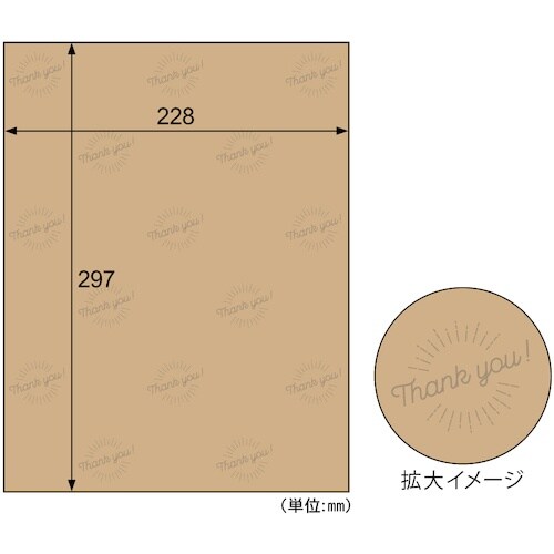 HISAGO テープのいらない梱包紙 クラフト T