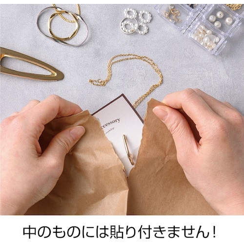 HISAGO テープのいらない梱包紙 クラフト T