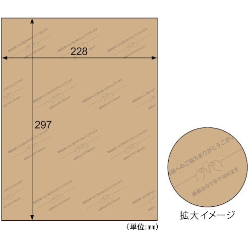 HISAGO テープのいらない梱包紙 クラフト 簡