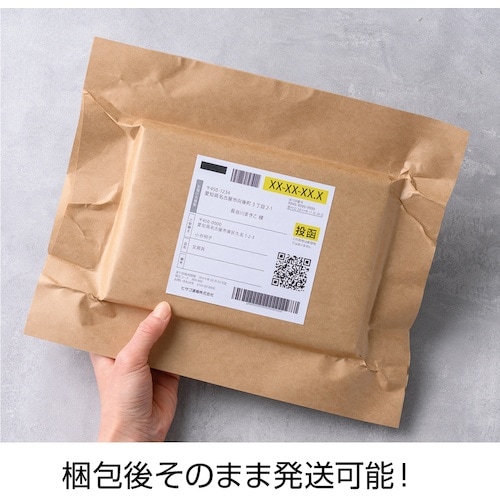 HISAGO テープのいらない梱包紙 クラフト 簡