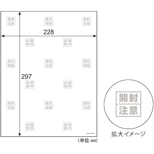 HISAGO テープのいらない梱包紙 白厚紙 開封