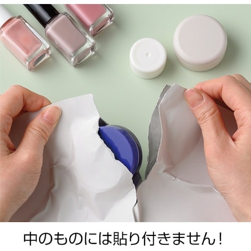 HISAGO テープのいらない梱包紙 白厚紙 開封