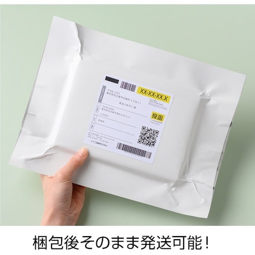 HISAGO テープのいらない梱包紙 白厚紙 開封