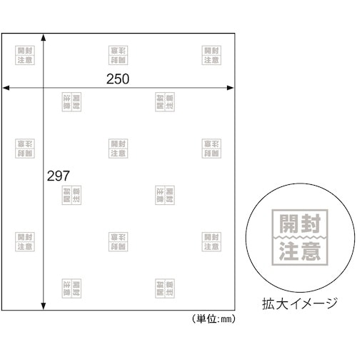 HISAGO テープのいらない梱包紙 白厚紙 開封