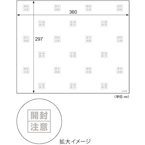 HISAGO テープのいらない梱包紙 白厚紙 開封