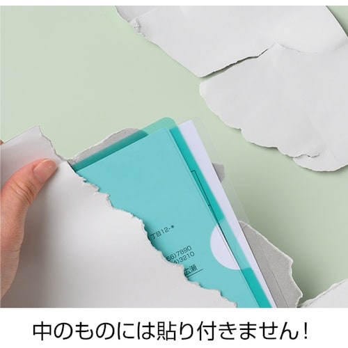 HISAGO テープのいらない梱包紙 白厚紙 開封