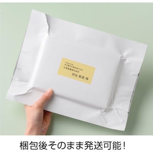 HISAGO テープのいらない梱包紙 白厚紙 開封