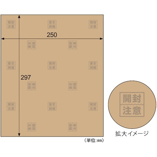 HISAGO テープのいらない梱包紙 クラフト 開