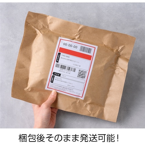 HISAGO テープのいらない梱包紙 クラフト 開