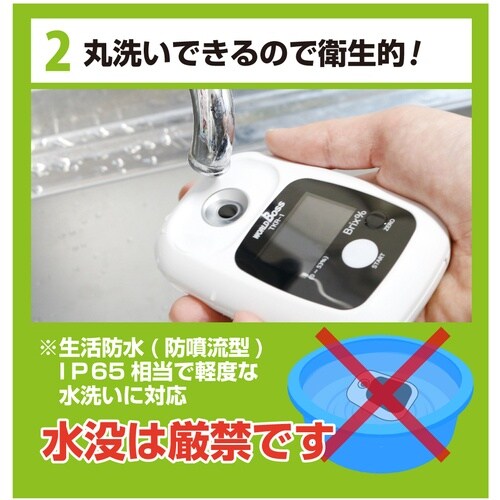 ワールドボス デジタル糖度計 果樹名人