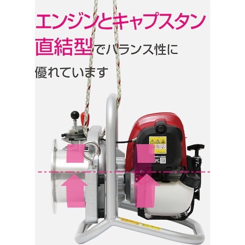 育良 エンジンウインチ(10176)