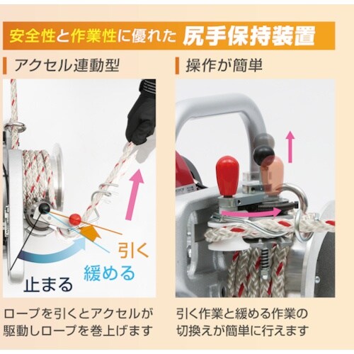 育良 エンジンウインチ(10176)