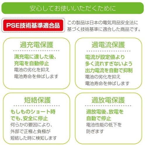 ナカバヤシ モバイルバッテリー/2600mAh/ゴ