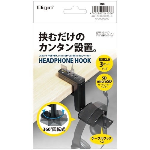 ナカバヤシ USBハブ+カードリーダー付きヘッドホ