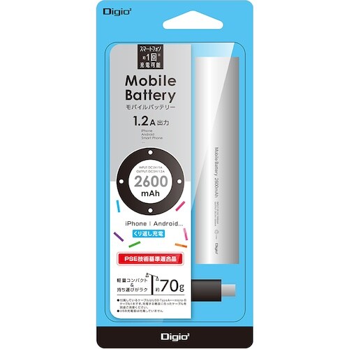 ナカバヤシ モバイルバッテリー/2600mAh/シ