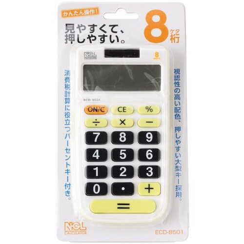 ナカバヤシ 電卓デスクトップ大型キータイプS