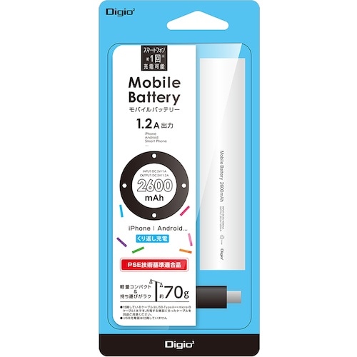 ナカバヤシ モバイルバッテリー/2600mAh/ホ