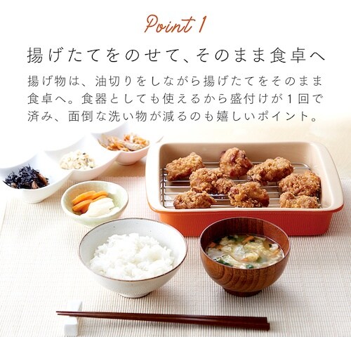 アイメディア 網付きオーブントースター皿 コンパク