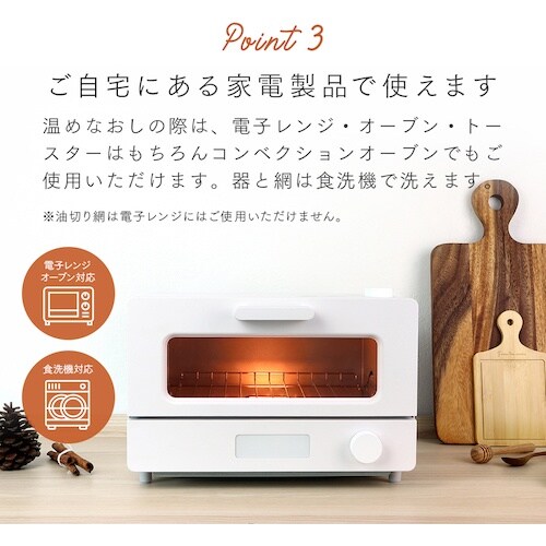 アイメディア 網付きオーブントースター皿 コンパク