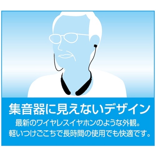 Kenko 首掛け式集音器 KHB−102