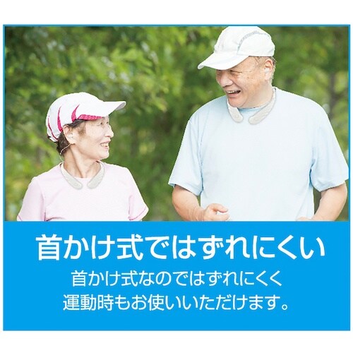 Kenko 首掛け式集音器 KHB−102