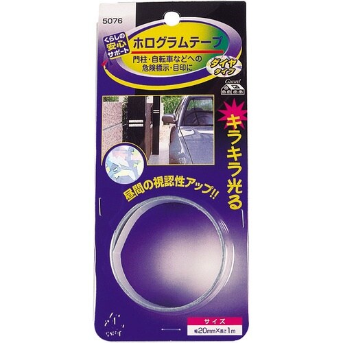 MYST ホログラムテープ ダイヤ