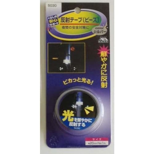 MYST 反射テープ銀ビーズ