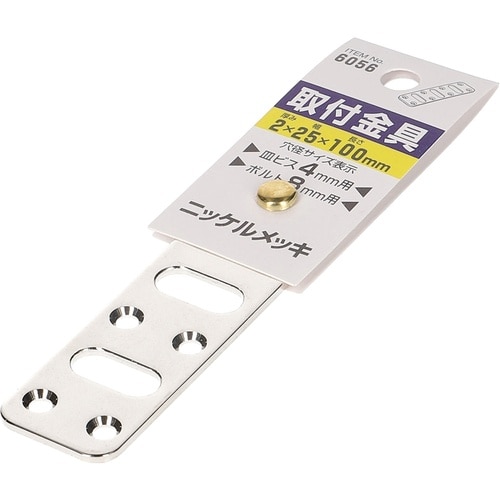 MYST 取付金具(ニッケル)