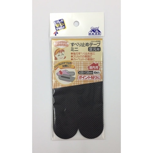 MYST すべり止めテープ ミニ 黒
