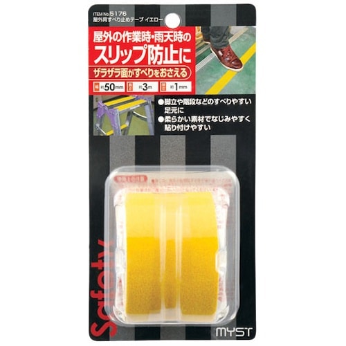 MYST 屋外用すべり止めテープ イエロー