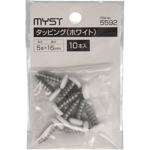 MYST タッピング(ホワイト)