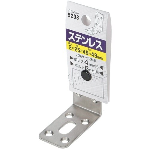 MYST ステンレス取付金具