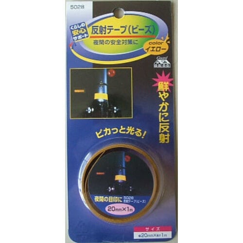 MYST 反射テープ黄