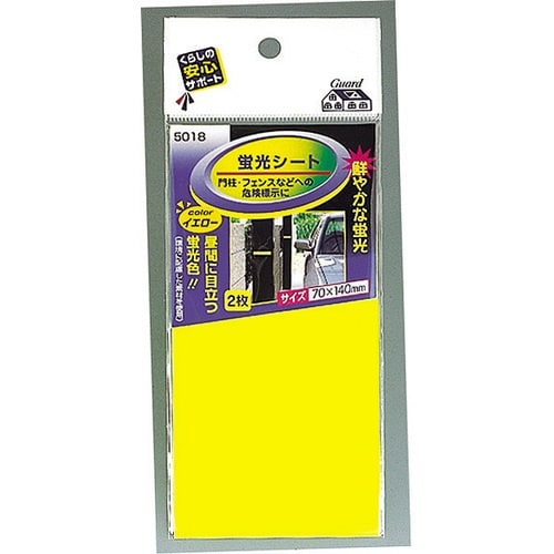 MYST 蛍光シート(イエロー)