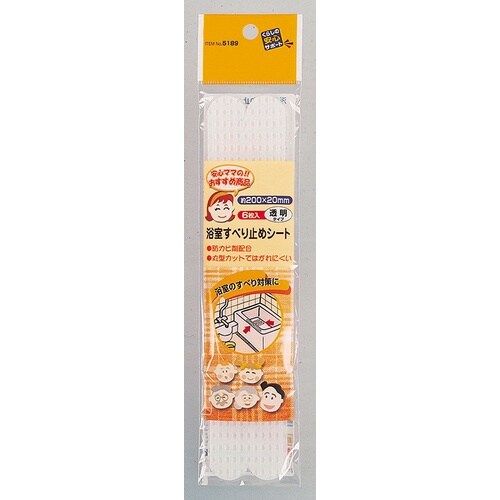 MYST 浴室すべり止めシート 20×200mm