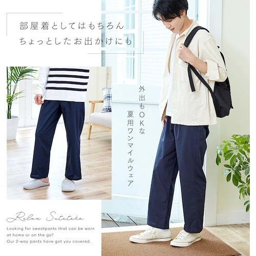 アイメディア リラックスステテコロング メンズ N